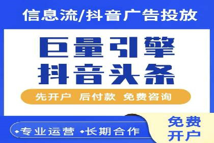 成功案例：SEM托管代运营助力业务增长