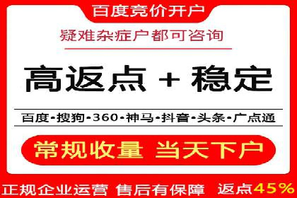 充值高返点案例：月入过万的实战经验