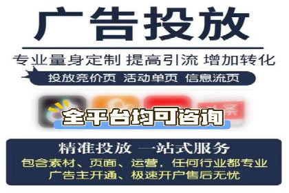 关键词竞价排名的秘密：看大企业如何玩转